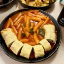 분식파티 | 길음동 떡볶이 분식 맛집 불난집 119 B세트로 즐기는 분식 파티 솔직후기