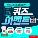 콘텐츠코리아 이미지