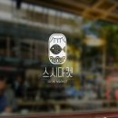 스시가게 이미지