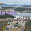 상주보캠프존휴