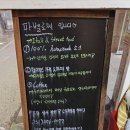 신봉3로 | [용인 신봉동] 파스타 맛집 "파벨로체" 방문 후기 (Feat. 파스타, 뇨끼, 파니니, 샐러드, 붕어빵...