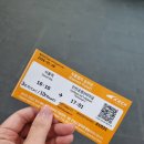 시드니짐 | 인천공항에서 시드니: 서울역 도심공항 이용후기 &amp; 짐부치기