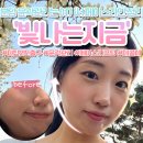 성남대로2번길 | 야탑피부관리 리얼 후기… 윤곽관리 받고 얼굴 붓기 싹 빠짐✨ (야탑윤곽관리 / 야탑얼굴관리)