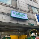 [안산 상록수]킴브로스 피자&amp;파스타 치즈가 쭈욱~🍕(차돌갈비필라프, 대창파스타, 베이컨포테이토피자)