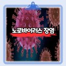 드림메디 임승길내과의원 이미지
