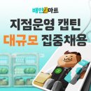 청년마트 - 천안시 서북구 부성22길 15 | 청년마트