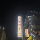 석빈숯불갈비 이미지