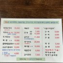 봉평골 메밀막국수 이미지