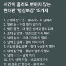 명심보감 네이버블로그