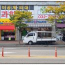 배스킨라빈스청라 이미지