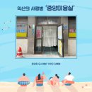 동제약국 이미지