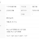 미래로공인중개사사무소 이미지