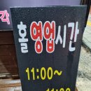 농부의가마솥족발