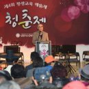 남원시노인복지관 전북도민일보