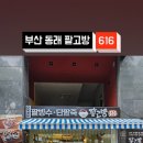 온정장 네이버블로그