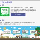 지구를 지키는 저탄소 그린밥상 | 지구를 위한 작은 실천, 저탄소 식단이란?