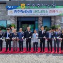 축산사업소 이미지