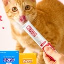 츄라잇
