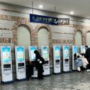 원마운트 이미지