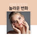 리즈힐의원 이미지