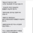 캐빈모텔 이미지