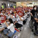 아주교통 노동조합 이미지