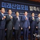 최태원 회장 “성장 공식 한계…EU처럼 韓·日 연합해야” 이미지