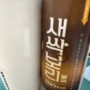 에이티월드 | 25.10 기록 ( 도파민스테이션, 에이티익스프레스, 아티제, 위아크맨즈헤어, 동대문닭한마리칼국수 )
