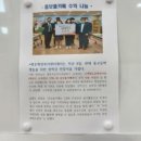 고색향토전시관 이미지