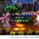 인형극페스티벌 이미지