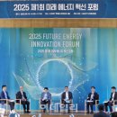 블루이코노미전략연구원