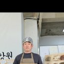 경산염소정육점