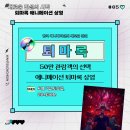 원츠(Wants) 순천 이미지