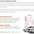 스피드메이트 파워디젤점 | 내 차의 가치가 궁금하다면? - 스피드메이트 중고차 무료견적 서비스