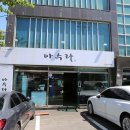 기장읍 기장도서관 이미지