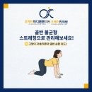 상도마디튼튼의원 네이버블로그