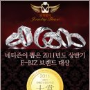 명가보석 이미지