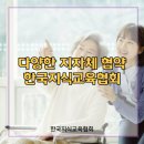 노인심리상담사 2급 이미지
