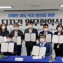 성남시장애인연합회 이미지