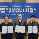 우리정보기술