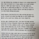 옥주슈퍼
