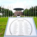 마한문화공원 이미지