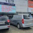 알뜰카센터 이미지