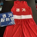 엘리트복싱체육관 이미지