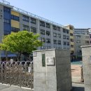 문현초등학교 이미지