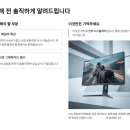 2566 | 벤큐 XL2566X 실사용 후기 FPS 승률이 오르는 비결