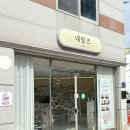 수연네일 - 문경시 중앙로 212 | 광주 첨단 네일샵 네일즈 수연 선생님 후기