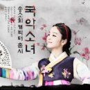 국악회관 공연장 이미지