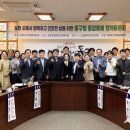 동구청 물치도관 이미지