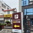 뮤모텔 | [경남 통영 숙소] 통영 숙소 뮤모텔 방문 후기